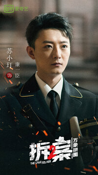 Kang Yi Chen
