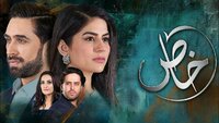 Khaas