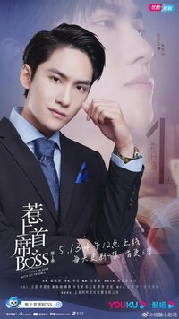 Qin Jin Yang