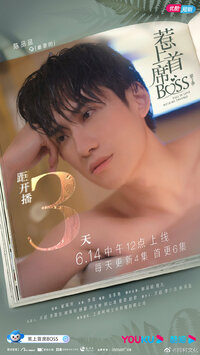 Qin Jin Yang