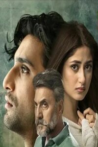 Yeh Dil Mera