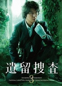 Season 3
