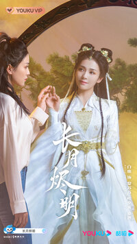 Li Su Su / Ye Xi Wu / Sang Jiu