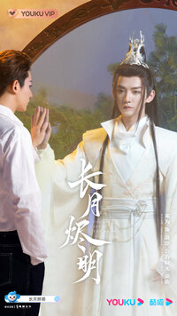 Xiao Lin / Gong Ye Ji Wu / Sang You