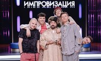 Выпуск 205. Андрей Бебуришвили