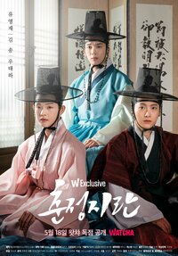 Season 1