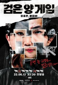Geomeun Yang Geim