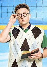 Лев, психотерапевт