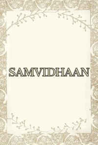 Samvidhaan