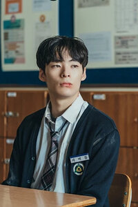 Yeo Reum