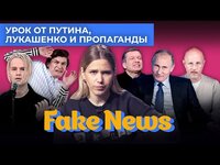 Пропаганда защищает Shaman от Александра Гудкова, а ТВ следует методичкам