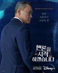 Jang Ki Do