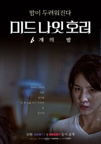 Midnight Horror: Six Nights