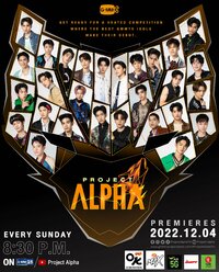 Project Alpha
