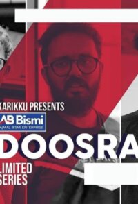 Doosra