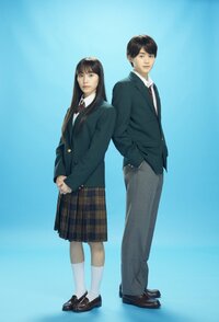 Kimi ni Todoke