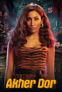 Akher Door
