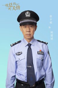 Zhou Jian Bin