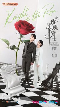 Knight of the Rose