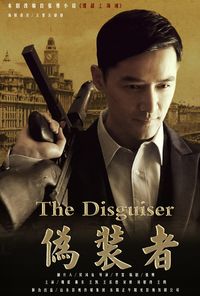 The Disguiser