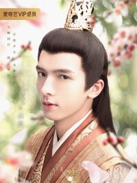 Yun Yi / Zhou Yun