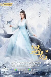 Xiao Qing / Qing Qing / Blue Bird / Bird Elf