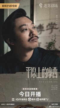 Zhuang De Zeng