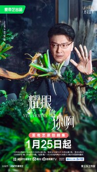 Shen Cheng Feng