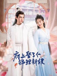 The Blessed Bride