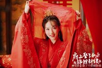 The Blessed Bride