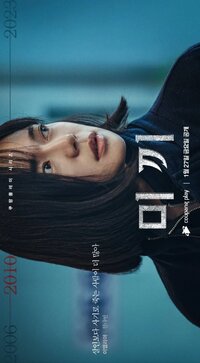 Cheon Na Yeon