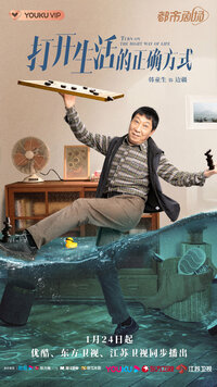 Bian Jiang