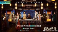 Chang Sheng Guai Tan Bu