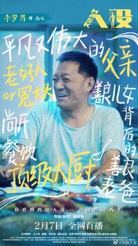 Shang Yi