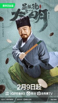 Huang Ningdao