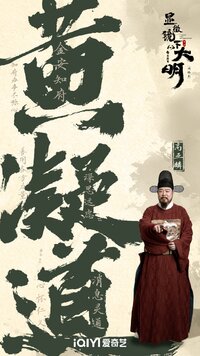 Huang Ningdao