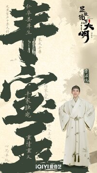 Feng Baoyu