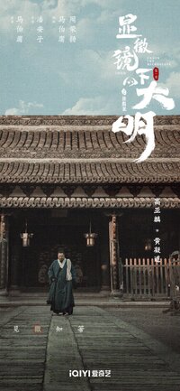 Huang Ningdao