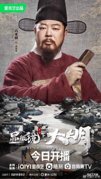 Huang Ningdao