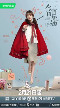 Jiang Mei