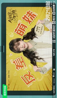 Jiang Mei