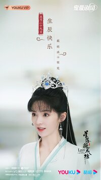 Zi Wu
