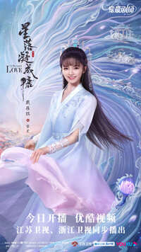 Zi Wu