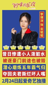 Yun Qing Qing