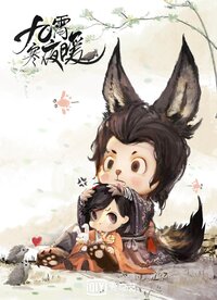 Warm on a Cold Night