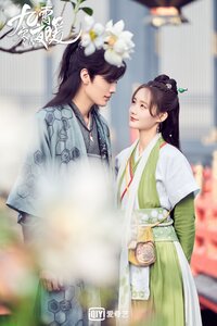 Warm on a Cold Night