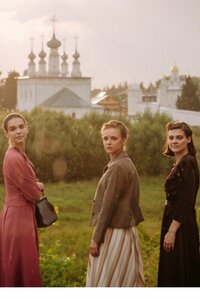 В парке Чаир