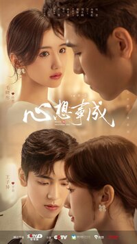 Hello Beautiful Life