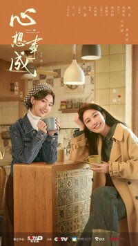 Hello Beautiful Life