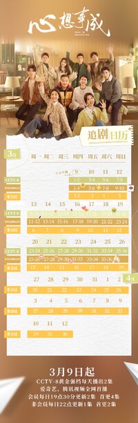 Hello Beautiful Life